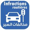 Infractions routières Maroc 2019