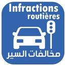 Infractions routières Maroc 2019 APK