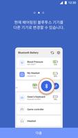 2 Schermata Bluetooth Battery