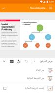 Polaris Office Mobile DeX تصوير الشاشة 3