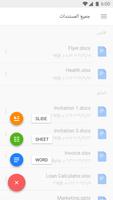 Polaris Office Mobile DeX الملصق