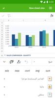 Polaris Office Mobile DeX تصوير الشاشة 2