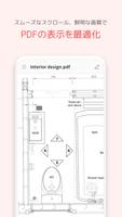 Polaris PDF スクリーンショット 1