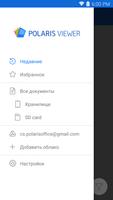 Polaris Viewer постер