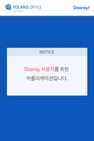 Polaris Office for Dooray 포스터