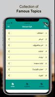 Jadid Fiqhi Masail (Urdu) By Sistani QA Cartaz