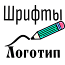 APK Fonts - Russian
