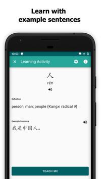 Skritter 截图 5