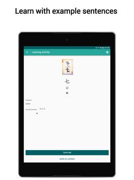 Skritter 截图 11