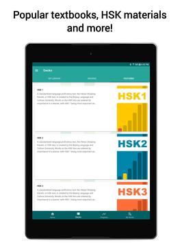 Skritter 截图 12