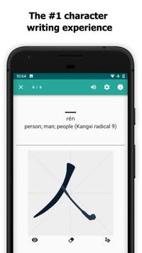 Skritter 截图 3