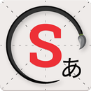 Skritter: Write Japanese APK