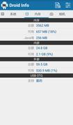 Droid Hardware Info 截图 3