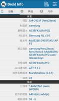 Droid Hardware Info 海报