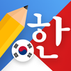 Write Korean: Learn Pro Hangul APK