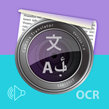 iTranslator - Photo To Text - Speech