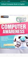 Arihant Computer Book In  Engl โปสเตอร์