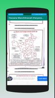 Haryana Manchitrawali : Haryana Atlas captura de pantalla 3