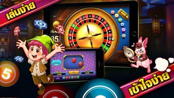برنامه‌نما Bunny Online عکس از صفحه