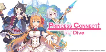 Princess Connect! Re: Dive