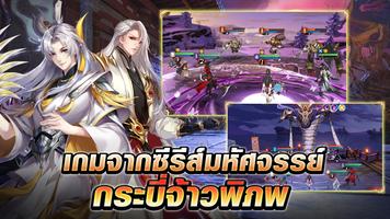 Swords of Legends M syot layar 1