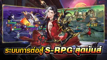 Swords of Legends M скриншот 2