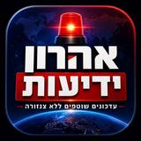 אהרון ידיעות APK