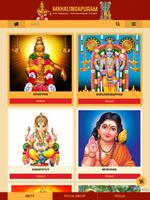 MAHALINGAPURAM AYYAPPAN TEMPLE 截圖 2