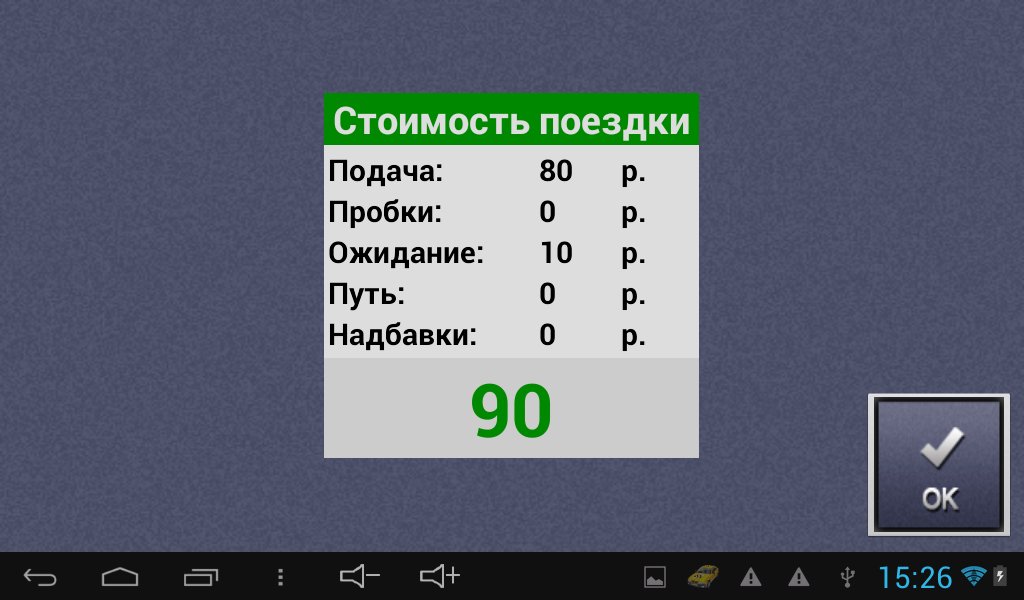 Бтф арм водителя установить Бтф арм водителя установить