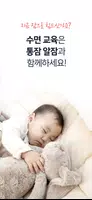 알잠 poster