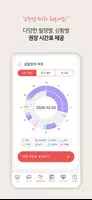 알잠 screenshot 1