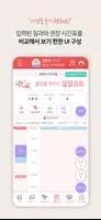 알잠 screenshot 6