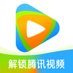 腾云加速器-海外回国解锁腾讯视频追剧限制