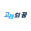 고래의 꿈 APK