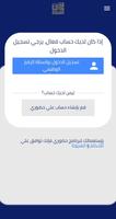 iSign™ - QSA 截图 1