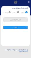 iSign™ - QSA 截图 2