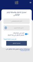 iSign™ - QSA 截图 3