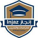 Injaz Academy APK