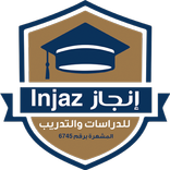Injaz Academy