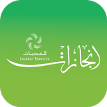 Injazat Services