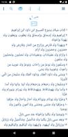 مركز دراسات الكتاب المقدس screenshot 3