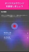 TaoMix 2 スクリーンショット 2