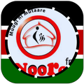 Inooro FM live