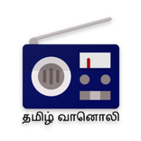 Tamil Radio Live HD (iNoble)