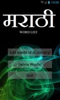 Marathi User Dictionary Affiche