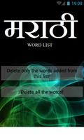 Marathi User Dictionary captura de pantalla 1