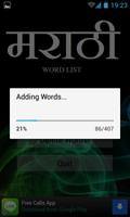 Marathi User Dictionary تصوير الشاشة 2