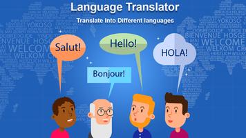 모든 언어에 대한 번역기 스크린샷 2