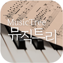 뮤직트리(광산점) APK