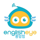 비상잉글리시아이 풍암푸르넷 APK